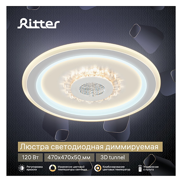 Потолочная люстра Ritter Crystal 3D 52369 7